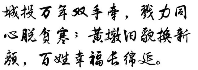 記上饒城投駐黃墩村扶貧工作隊脫貧攻堅工作的一天